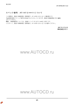 ������� ��� ���������, ������� �������� ��������� � ����� ����.