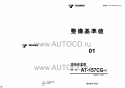 ������� ��� ���������, ������� �������� ��������� � ����� ����.