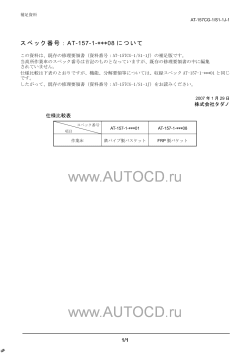 ������� ��� ���������, ������� �������� ��������� � ����� ����.