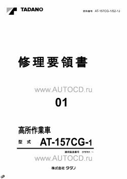 ������� ��� ���������, ������� �������� ��������� � ����� ����.