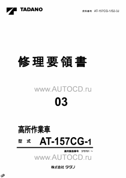 ������� ��� ���������, ������� �������� ��������� � ����� ����.