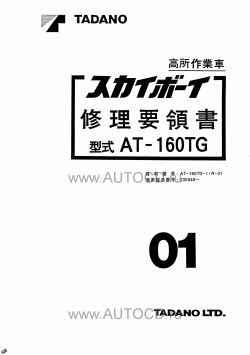 ������� ��� ���������, ������� �������� ��������� � ����� ����.