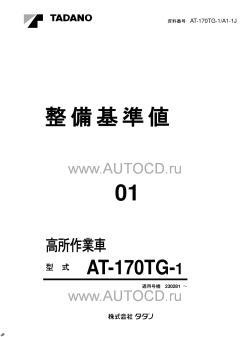 ������� ��� ���������, ������� �������� ��������� � ����� ����.