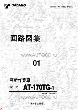 ������� ��� ���������, ������� �������� ��������� � ����� ����.