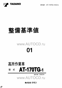 ������� ��� ���������, ������� �������� ��������� � ����� ����.