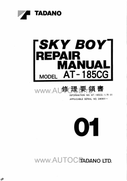 ������� ��� ���������, ������� �������� ��������� � ����� ����.