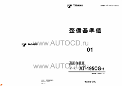 ������� ��� ���������, ������� �������� ��������� � ����� ����.