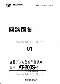 ������� ��� ���������, ������� �������� ��������� � ����� ����.