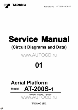 ������� ��� ���������, ������� �������� ��������� � ����� ����.