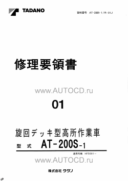 ������� ��� ���������, ������� �������� ��������� � ����� ����.