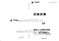 ������� ��� ���������, ������� �������� ��������� � ����� ����.