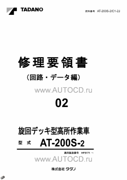 ������� ��� ���������, ������� �������� ��������� � ����� ����.