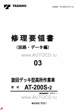 ������� ��� ���������, ������� �������� ��������� � ����� ����.