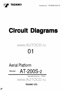 ������� ��� ���������, ������� �������� ��������� � ����� ����.