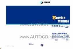 ������� ��� ���������, ������� �������� ��������� � ����� ����.