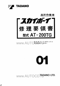 ������� ��� ���������, ������� �������� ��������� � ����� ����.