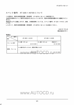 ������� ��� ���������, ������� �������� ��������� � ����� ����.