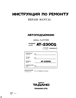 ������� ��� ���������, ������� �������� ��������� � ����� ����.