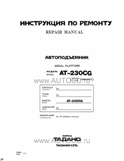 ������� ��� ���������, ������� �������� ��������� � ����� ����.