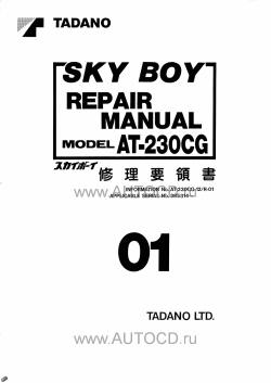 ������� ��� ���������, ������� �������� ��������� � ����� ����.