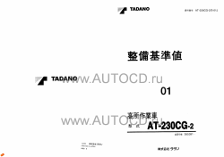 ������� ��� ���������, ������� �������� ��������� � ����� ����.