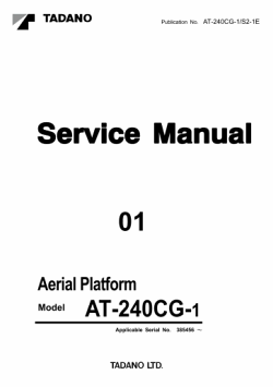 ������� ��� ���������, ������� �������� ��������� � ����� ����.