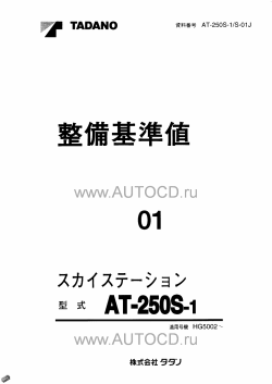 ������� ��� ���������, ������� �������� ��������� � ����� ����.