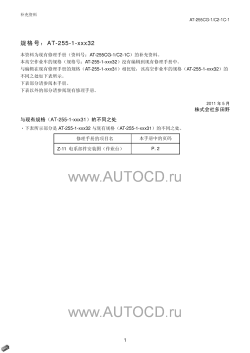 ������� ��� ���������, ������� �������� ��������� � ����� ����.