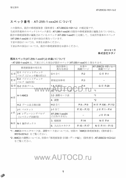 ������� ��� ���������, ������� �������� ��������� � ����� ����.