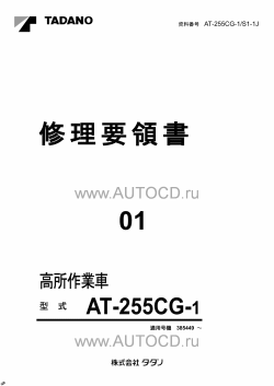 ������� ��� ���������, ������� �������� ��������� � ����� ����.