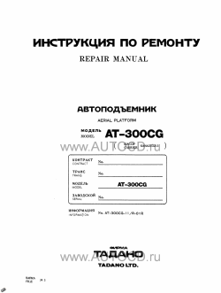 ������� ��� ���������, ������� �������� ��������� � ����� ����.