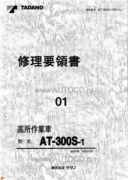 ������� ��� ���������, ������� �������� ��������� � ����� ����.