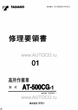 ������� ��� ���������, ������� �������� ��������� � ����� ����.