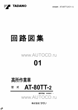 ������� ��� ���������, ������� �������� ��������� � ����� ����.