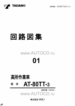 ������� ��� ���������, ������� �������� ��������� � ����� ����.