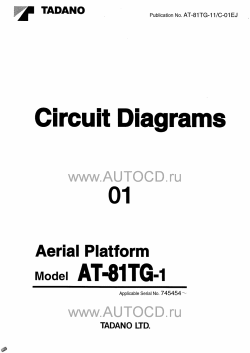 ������� ��� ���������, ������� �������� ��������� � ����� ����.