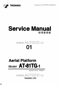 ������� ��� ���������, ������� �������� ��������� � ����� ����.