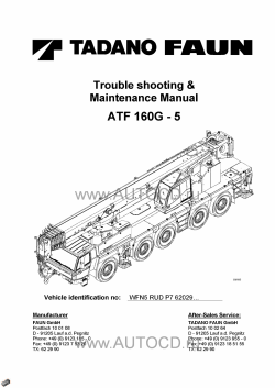 ������� ��� ���������, ������� �������� ��������� � ����� ����.