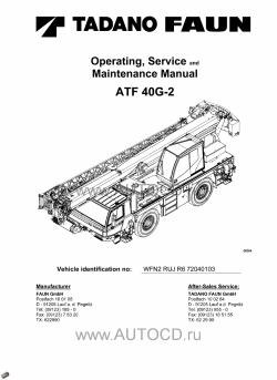 ������� ��� ���������, ������� �������� ��������� � ����� ����.