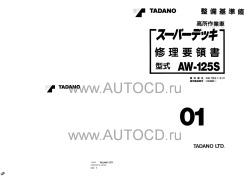 ������� ��� ���������, ������� �������� ��������� � ����� ����.