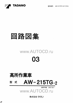 ������� ��� ���������, ������� �������� ��������� � ����� ����.