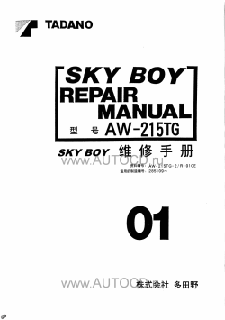 ������� ��� ���������, ������� �������� ��������� � ����� ����.