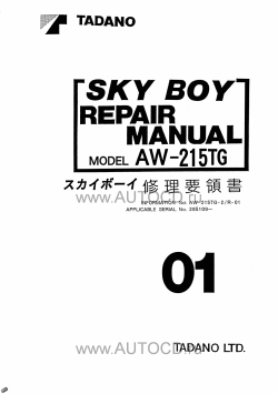 ������� ��� ���������, ������� �������� ��������� � ����� ����.