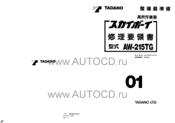 ������� ��� ���������, ������� �������� ��������� � ����� ����.