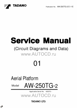 ������� ��� ���������, ������� �������� ��������� � ����� ����.