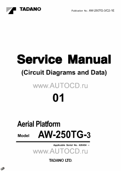 ������� ��� ���������, ������� �������� ��������� � ����� ����.