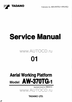 ������� ��� ���������, ������� �������� ��������� � ����� ����.