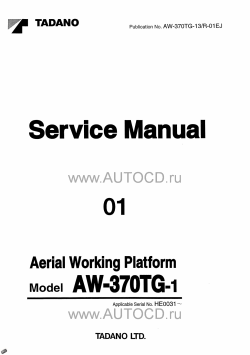 ������� ��� ���������, ������� �������� ��������� � ����� ����.