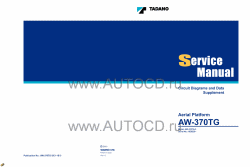 ������� ��� ���������, ������� �������� ��������� � ����� ����.