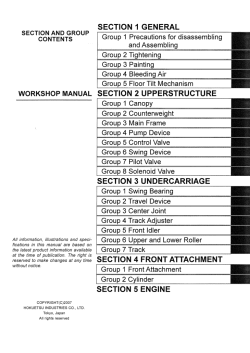 ������� ��� ���������, ������� �������� ��������� � ����� ����.